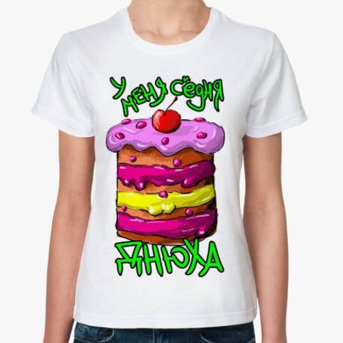 Классическая футболка Днюха