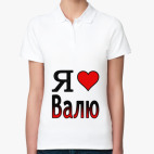 Женская рубашка поло