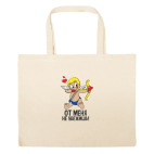 Большая сумка шоппер