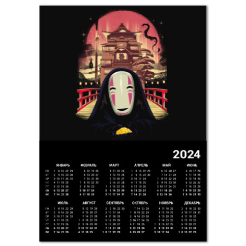 Календарь Унесенные призраками Миядзаки