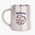 Кружка металлическая