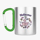 Кружка с карабином