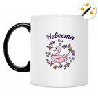 Кружка-хамелеон