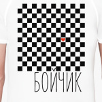Бойчик
