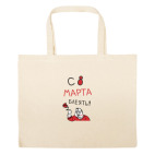 Большая сумка шоппер