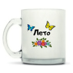 Кружка матовая