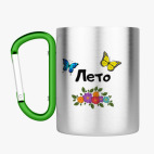 Кружка с карабином