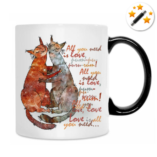 Кружка-хамелеон All you need is love.