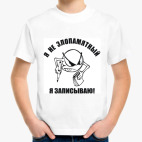 Детская футболка