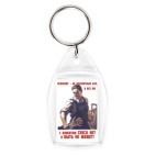 Страстному терапевту