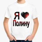 Детская футболка