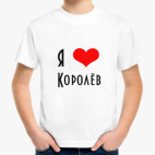 Детская футболка