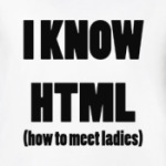 Я знаю HTML