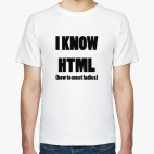 Мужская футболка