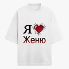 Футболка оверсайз