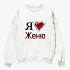 Свитшот оверсайз