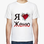 Мужская футболка