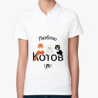 Женская рубашка поло