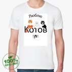 Мужская футболка органик