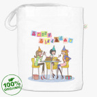 Сумка шоппер