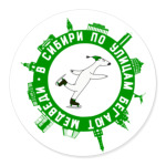 В Сибири по улицам бегают медведи (зима)