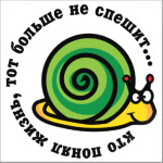 Кто понял жизнь...