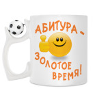 Кружка с футбольным мячиком