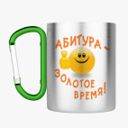 Кружка с карабином