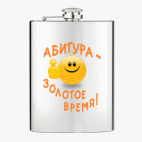 Фляжка стальная