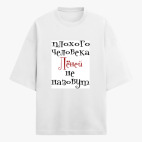 Футболка оверсайз