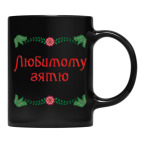 Кружка цветная UV-DTF