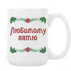 Кружка 420 мл