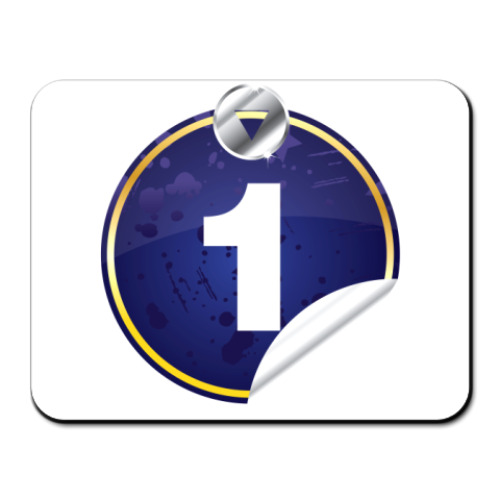 Коврик для мыши number 1