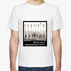 Мастер понта