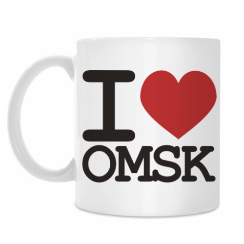 Кружка с принтом Я люблю Омск