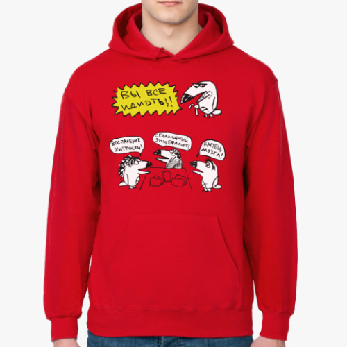 Толстовка худи с принтом Вы все идиоты!