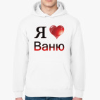 Толстовка худи