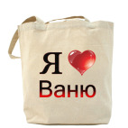 Холщовая сумка