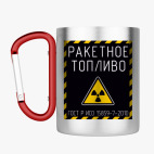 Кружка с карабином