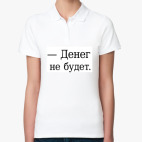 Женская рубашка поло