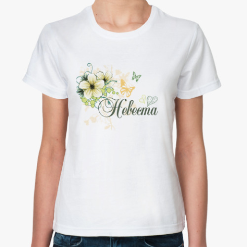 Классическая футболка с принтом Нежный цветок