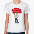 Женская футболка