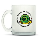 Кружка матовая