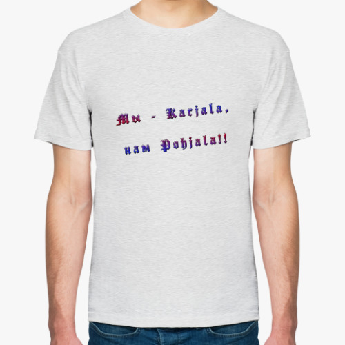 Футболка Karjala