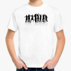 Детская футболка