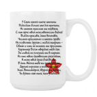 Кружка 420 мл