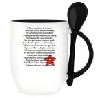 Кружка с ложкой