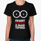 Сиськи правят Миром