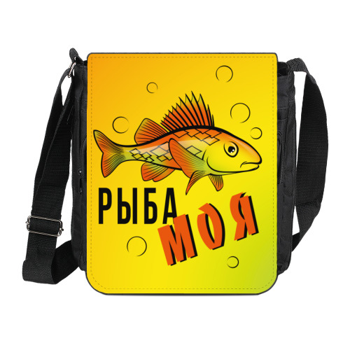 Сумка на плечо (мини-планшет) РЫБА МОЯ
