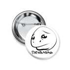 Печалька
